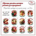 Образцы дизайнов