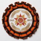 70 лет Победы