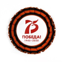 Одноярусная розетка (георгиевская)