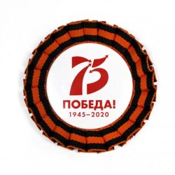 Одноярусная розетка (георгиевская)