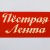 Золото