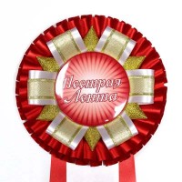 "Царскосельская" №1 (сетка) "Царскосельская" №1 (сетка)
